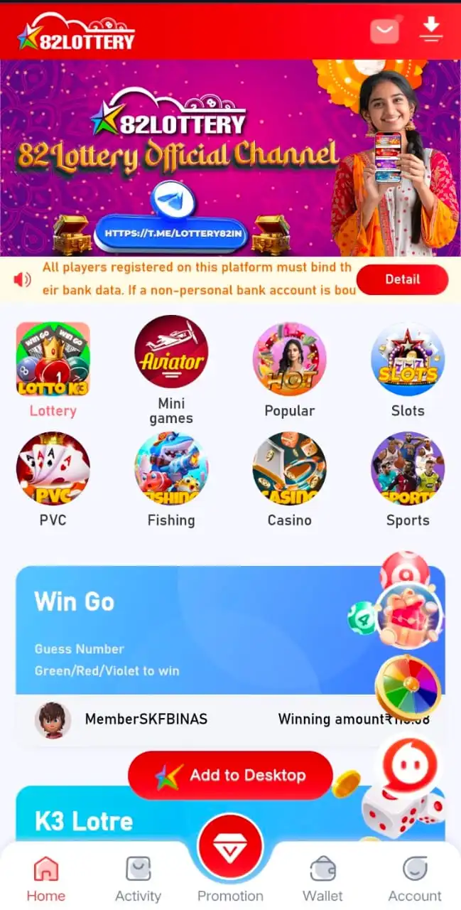 82 Lottery Game Download