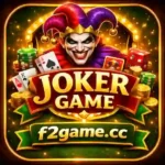 Square casino-style icon showing a sinister joker character above bold golden “JOKER GAME” text in the center, with glowing lights, poker chips, playing cards, gold coins, and the branding “f2game.cc” displayed underneath on a green ribbon banner.